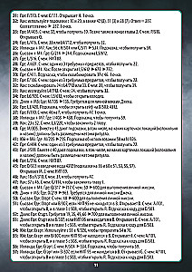 Brettspiel - Adventure Games. Grand Hotel Abaddon